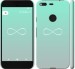 Чехол Знак бесконечности для Google Pixel XL