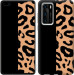 Чохол Плями леопарда на Huawei P40