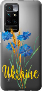 Чехол Ukraine v2 для Xiaomi Redmi 10