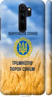 

Чехол Спокойствие v2 для Xiaomi Redmi Note 8 Pro 1272015