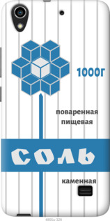 

Чохол Сіль на Huawei Honor 4 Play 1054883