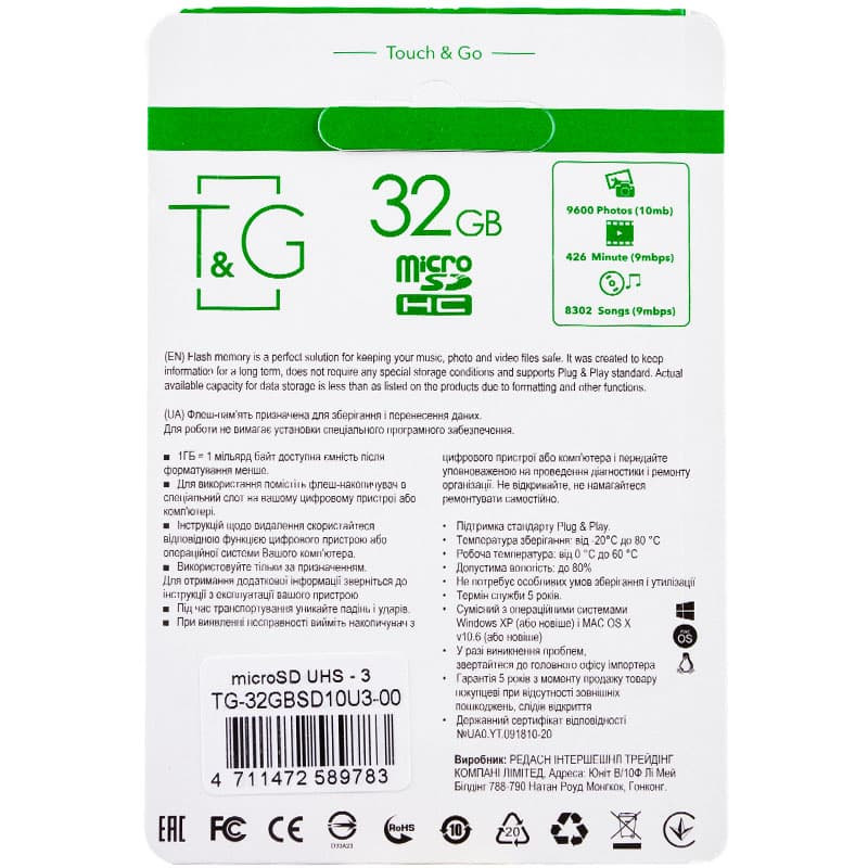 Фото Карта памяти T&G microSDHC (UHS-3) 32 GB class 10 (без адаптера) (Черный) на vchehle.ua