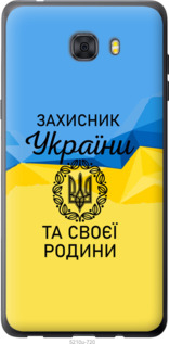 

Чехол Защитник для Samsung Galaxy C9 Pro 1270990