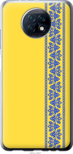

Чехол Вышиванка 4 для Xiaomi Redmi Note 9T 1367681