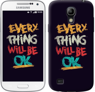 

Чохол Все буде добре на Samsung Galaxy S4 mini 300258