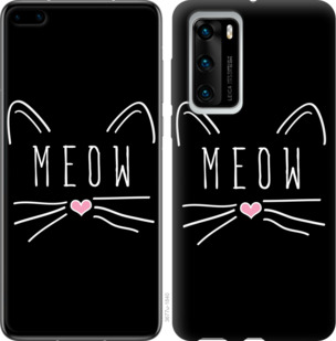 Чехол Kitty для Huawei P40