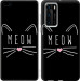 Чехол Kitty для Huawei P40