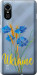Чехол Ukraine v2 для ZTE Blade A31 Plus