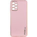 Шкіряний чохол Xshield на Samsung Galaxy A33 5G (Рожевий / Pink)