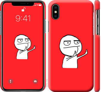 

Чохол Мем для iPhone XS (5.8") 811358