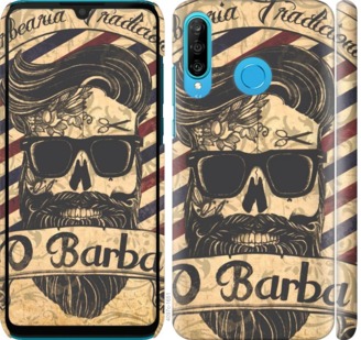 

Чехол Barber Shop для Huawei P30 Lite 703881
