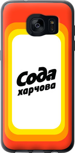 

Чехол Сода UA для Samsung Galaxy S7 Edge G935F 1582363