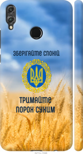 

Чехол Спокойствие v2 для Huawei Honor 8X 1272164