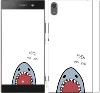 

Чохол Акула на Sony Xperia XA1 Ultra G3212 901138