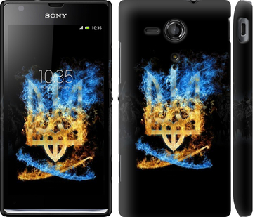 

Чехол Герб для Sony Xperia SP M35H 113421