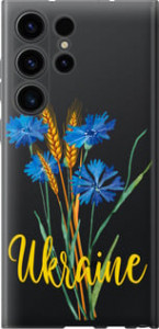 Чехол Ukraine v2 для Samsung Galaxy S23 Ultra