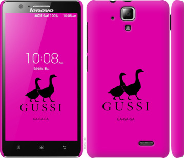 

Чехол Гуси для Lenovo A536 814343