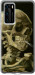 Чехол Винсент Ван Гог. Череп для Huawei P40