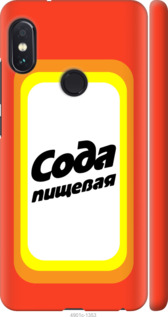 

Чехол Сода для Xiaomi Redmi Note 5 941644