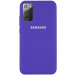 Чехол Silicone Cover Full Protective (AA) для Samsung Galaxy Note 20 (Фиолетовый / Purple)