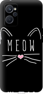 Чехол Kitty для Realme 9i
