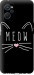 Чехол Kitty для Realme 9i
