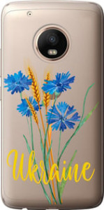 Чехол Ukraine v2 для Motorola Moto G5 PLUS