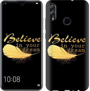 

Чохол Вір в свою мрію на Huawei Honor 10 Lite 688547