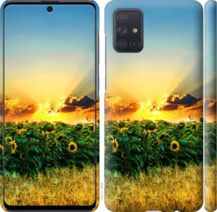 

Чохол Україна на Samsung Galaxy A71 2020 A715F 879654