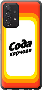 

Чехол Сода UA для Samsung Galaxy A52 5G 1582317