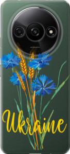 Чехол Ukraine v2 для Xiaomi Redmi A3