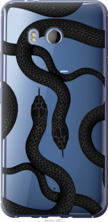

Чехол Змеи для HTC U11 1439219