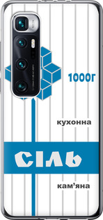 

Чохол Сіль UA на Xiaomi Mi 10 Ultra 1557830