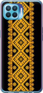 

Чехол Вышиванка 31 для Oppo A93 1608408