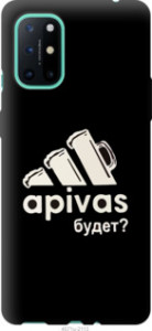Чехол А пивас для OnePlus 8T