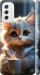 Чехол White cat для Samsung Galaxy M52 M526B