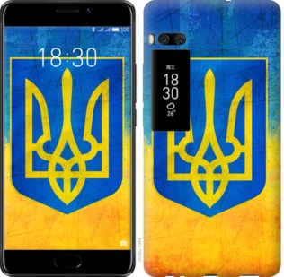 

Чехол Герб Украины для Meizu Pro 7 755752