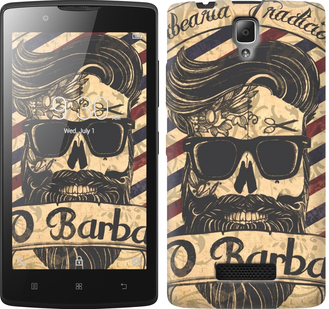 

Чохол Barber Shop на Lenovo A2010 438916