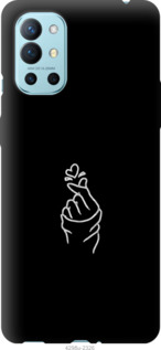 

Чохол Love You на OnePlus 9R 1174043