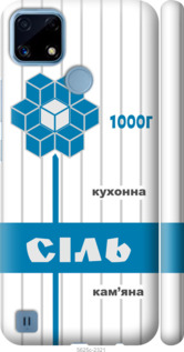 

Чохол Сіль UA на Realme C21 1557963