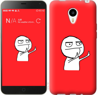 

Чехол Мем для Meizu M1/M1 mini 811722