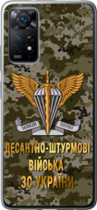 Чехол ДШВ ЗСУ для Xiaomi Redmi Note 11 (Global)