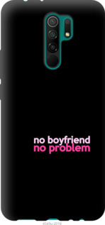 

Чохол no boyfriend no problem на Xiaomi Redmi 9 985237