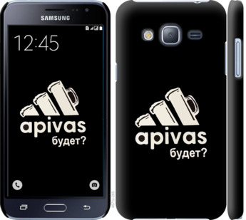 

Чохол А пивас на Samsung Galaxy J3 Duos (2016) J320H 813576