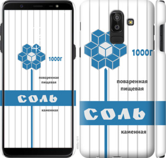 

Чохол Сіль на Samsung Galaxy J8 2018 898828