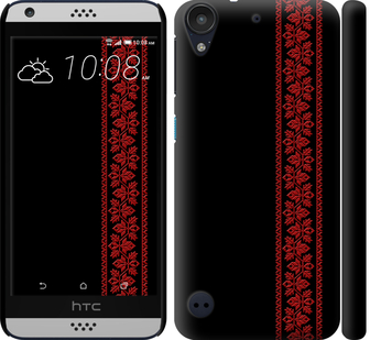 

Чохол Вишиванка 53 на HTC Desire 630 304476