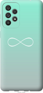 

Чехол Знак бесконечности для Samsung Galaxy A73 A736B 1420162