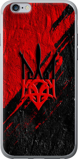 Чохол Герб v4 на iPhone 6s Plus