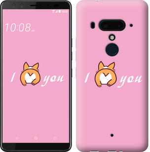 

Чохол Люблю1 на HTC U12 Plus 804533