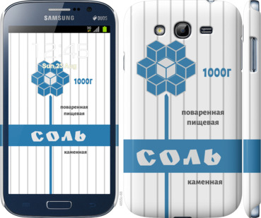 

Чохол Сіль на Samsung Galaxy Grand I9082 898820
